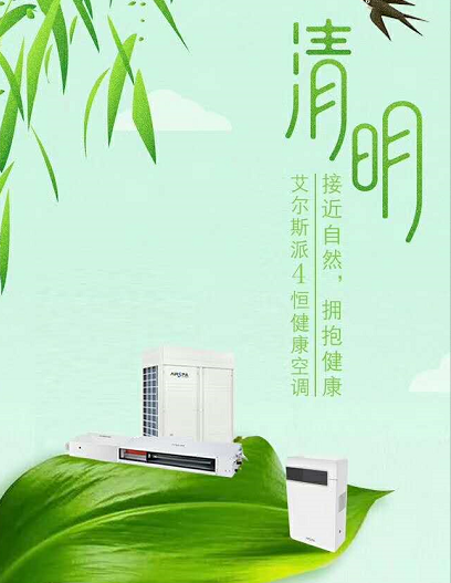 為何新房需要安裝新風(fēng)系統(tǒng)呢？