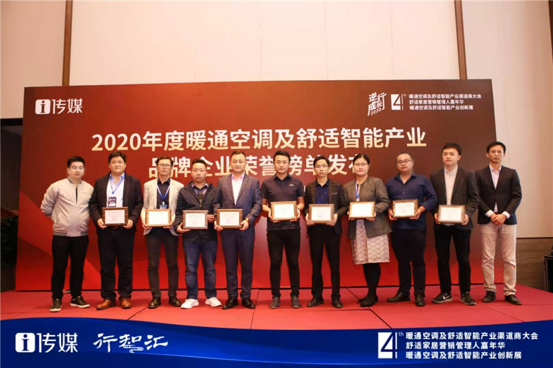 第四屆HCSC大會廣東艾爾斯派科技有限公司獲得“技術(shù)產(chǎn)品創(chuàng)新示范獎”！
